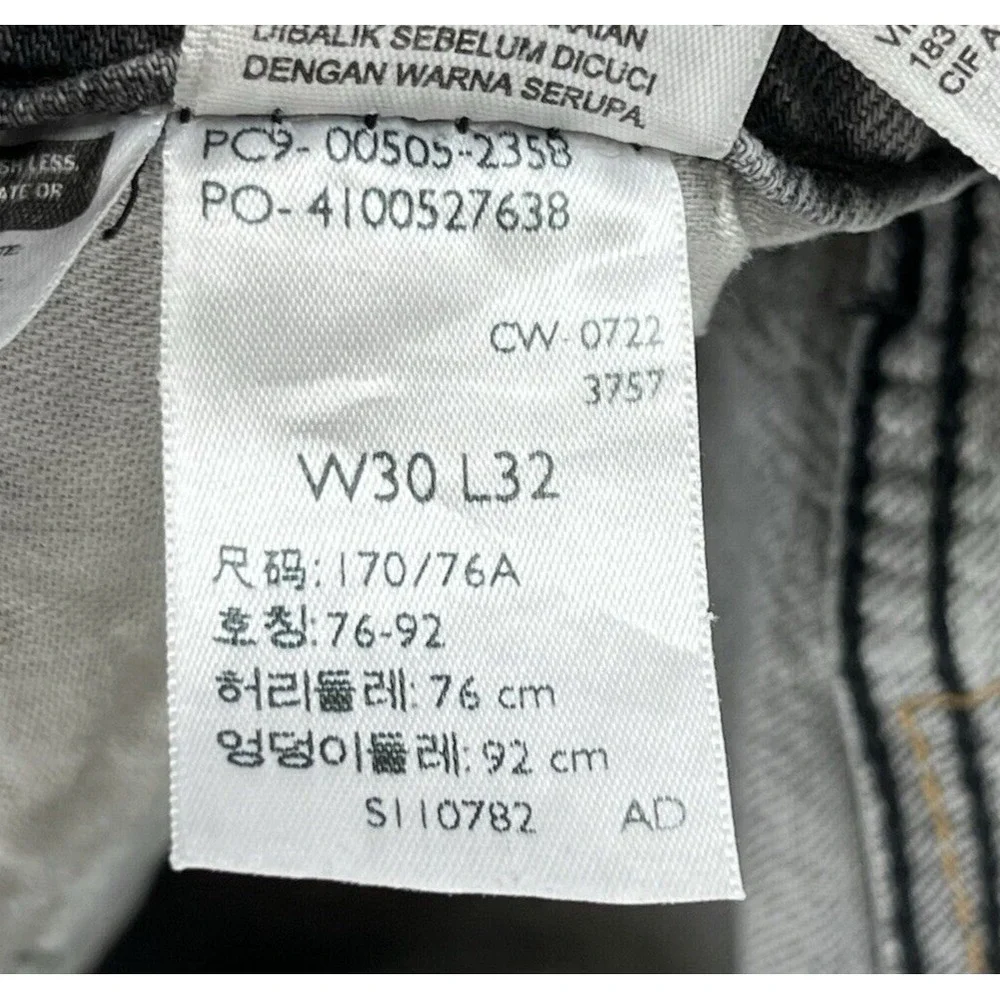 Levis‎ 505 Jeans Mens Size 30x31* Grey Regular Narrow Straight Flex Denim Egypt